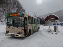 終点の虹の湖公園で、宿の送迎バスに乗り換えます。