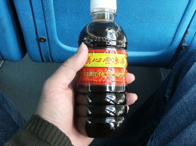 バスの中でさっき買った温かい菊花雪梨茶を飲む。<br /><br />味はそこそこ美味い。