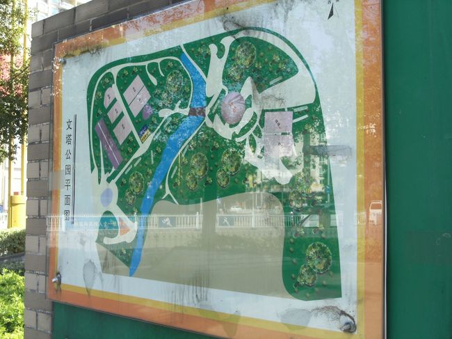 午前１０：２３． 文塔公園に到着。<br /><br />地図上 「球場」 と表記されてるのは野球場ではなくテニスコート。