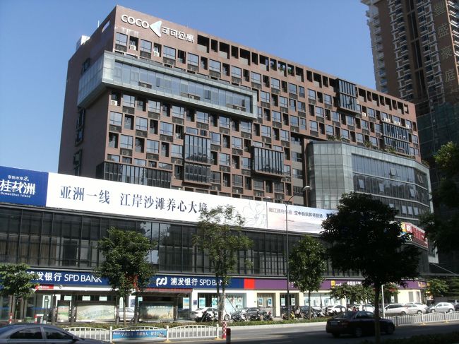 午前１１：０８． 回来了！　　<br /><br />ホテルへ到着