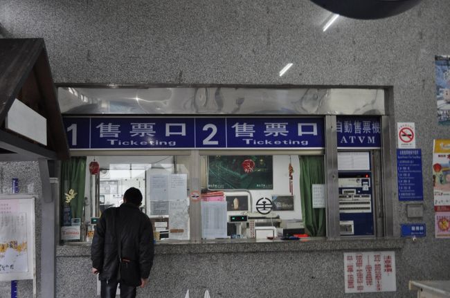 　きっぷ売り場です。<br />　自動販売機もあります。