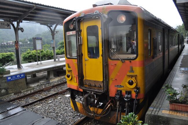 　十分駅10:50　→　瑞芳駅11:17