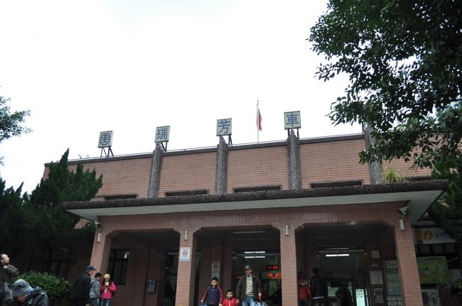 　瑞芳駅で下車します。<br />　次は九フンへ向かいます。