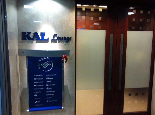 その前に、ちょっとラウンジへ。