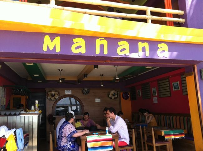 マニャーニャーという、メキシコ料理の店です。