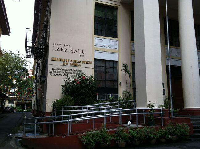 近くに、フィリピン大学の医学部があります。