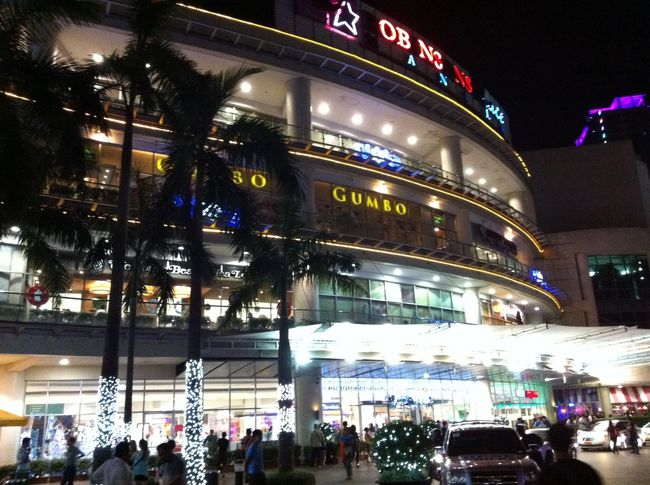 ロビンソンデパートです。何でもそろいます。