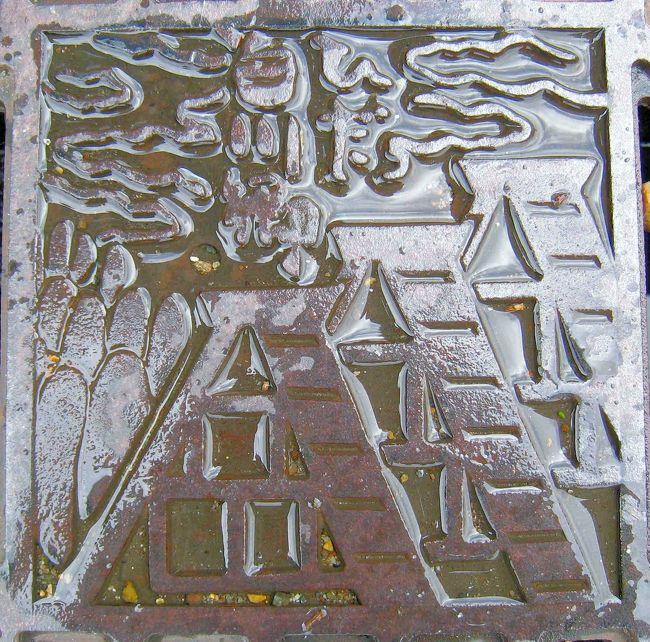 世界遺産：白川郷<br /><br />側溝のふた