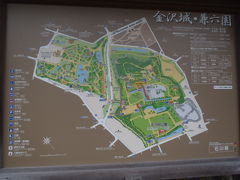 金沢城公園 玉泉院丸庭園