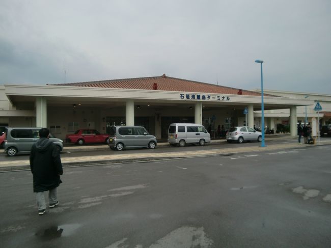 石垣港から西表島に向かいます。