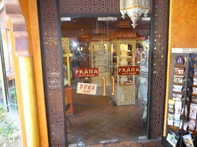 スパに入るとショップがあります。