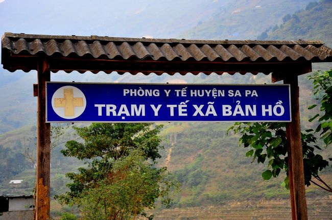 と言っても学校の保健室レベルです。