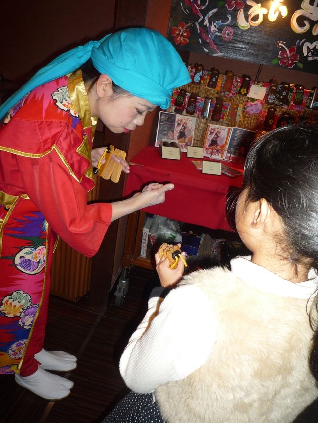 サンバの使い方も習ったりして。