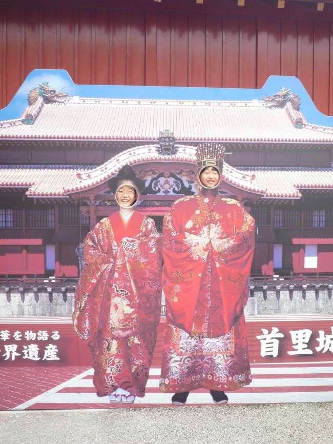 楽しかったね。また来よう。