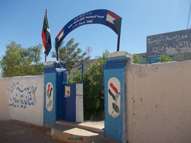 小学校かな？男子校。