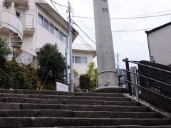 国立長崎原爆死没者追悼平和祈念館を辞し、少し歩いて山王神社へと向かう。この神社の参道には、原爆の爆風で片側だけになってしまった鳥居が残っていた。