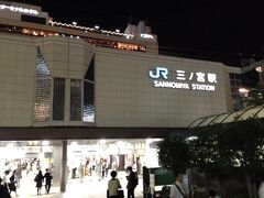 三宮から梅田、そして谷町四丁目へ。目指すは東横イン大阪船場東。しかし、私はここで間違えをおかしてしまう。

昔はこのホテル、大阪堺筋本町中央大通といったらしく、グーグルマップで調べると、東横INN大阪船場というところがヒットしてしまう。すると谷四から異常に遠いではないか。靴擦れもしてもう最悪。近くに来て、ようやく間違えに気づく。ここまで30分。

またここから20分かけて、正しいホテルへ。会社の横を通ろうとしたのがミス。どっか食べに行こうと思いましたが、ヘトヘトでコンビニ飯で済ます。