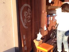 友達を待つ間、長居のグルメで調べると必ず出てくる、浪花屋というたこ焼き屋さんに行きました。なにやら、食べログで全国5025店舗ありるたこ焼き店の中、コストパフォーマンス部門で１位に選ばれたそうです。

うん、確かに安い。８個200円です。