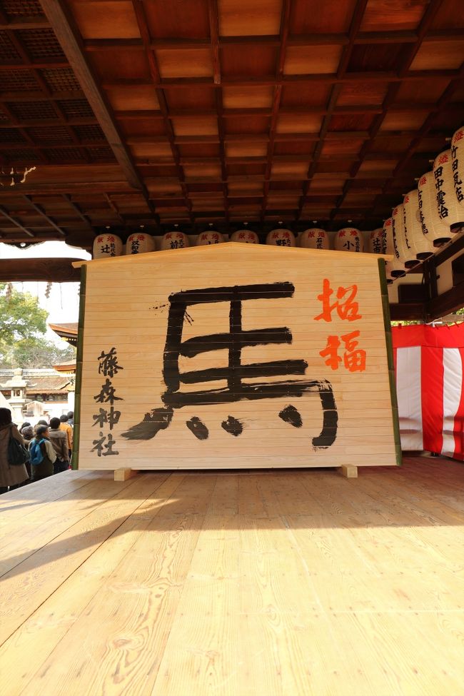 ここからは境内の様子を。<br />舞殿に置かれていた絵馬には「馬」の一文字。<br />ストレートでいいですね。<br />