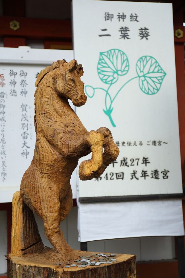 先へ進んで楼門前。<br />楼門脇には馬のチェーンソーアートが置かれていました。<br />これも毎年恒例ですね。<br /><br />