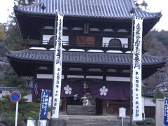 【国前寺】　1671年　（本尊：釈迦如来）

日蓮宗の寺(1340年)を浅野光晟(４代広島城主)が藩の菩提寺とした。　