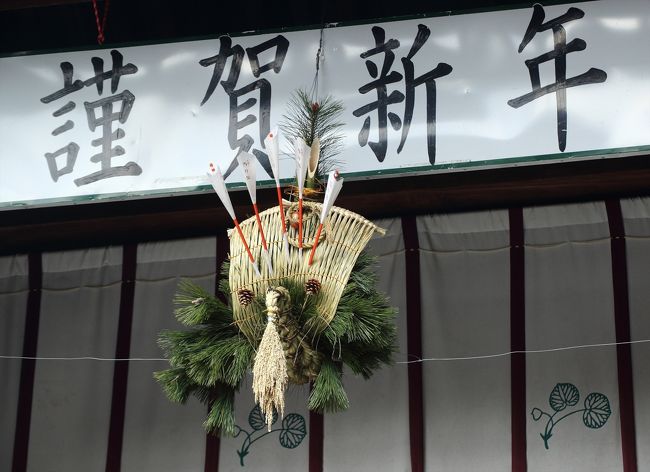 中門には宝船が吊るされています。<br />ミチクサで編んだ船に，もち米の稲わらなどで作った米俵や竹が積み込まれています。<br />幸せを運ぶ「縁起もの」とされ，くぐると１年を健康に過ごせるといわれています。<br /><br />