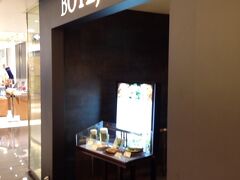 晩ご飯は関空で。また粉もん。ぼてじゅうです。