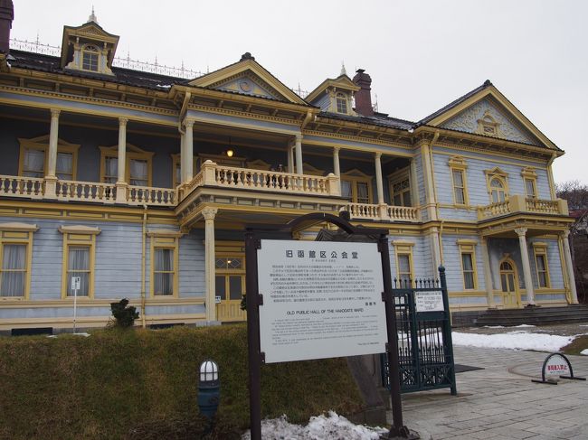 旧函館区公会堂です。<br />いつみても、いい感じですねぇ〜