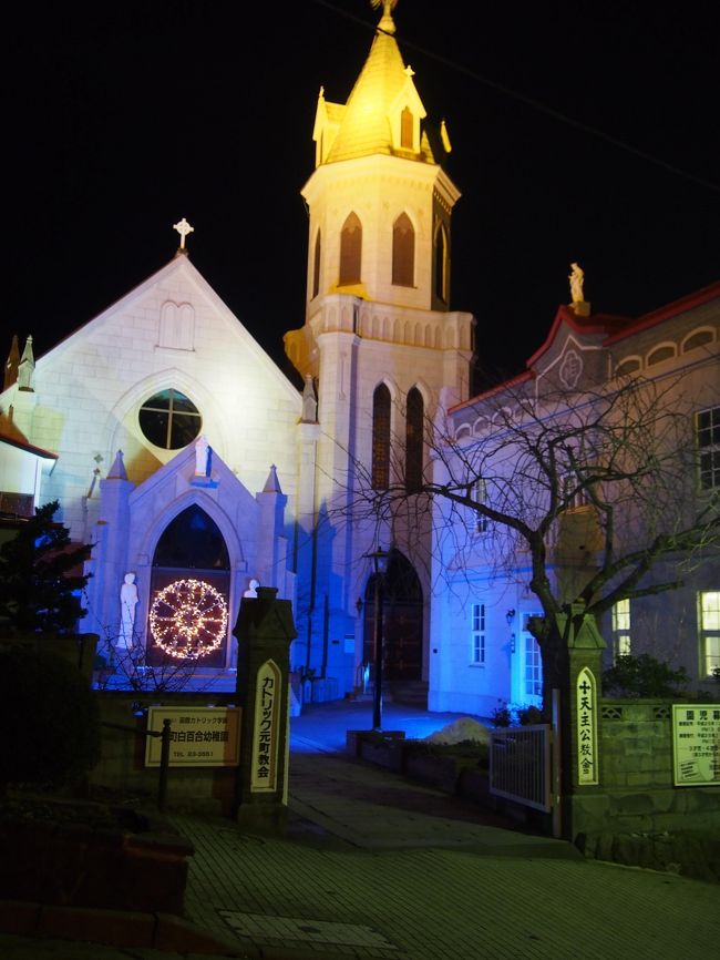 カトリック元町教会