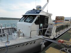 さぁ出発☆

とにかく移動はフェリーで