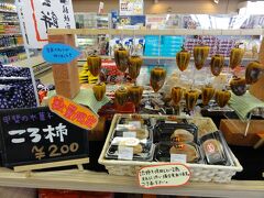 土産の陳列も工夫されている