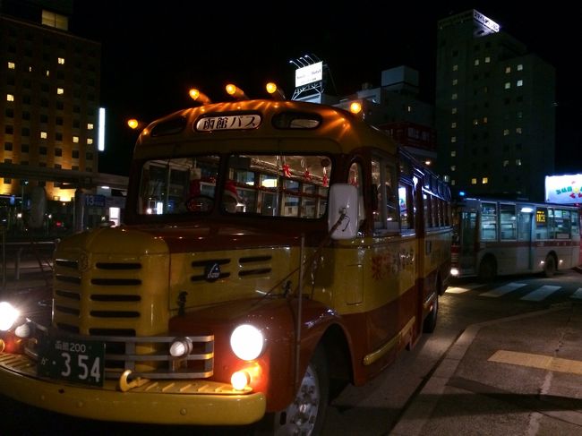 函館駅に着いてから、外観を撮影！<br />なかなかオシャレですなぁ。