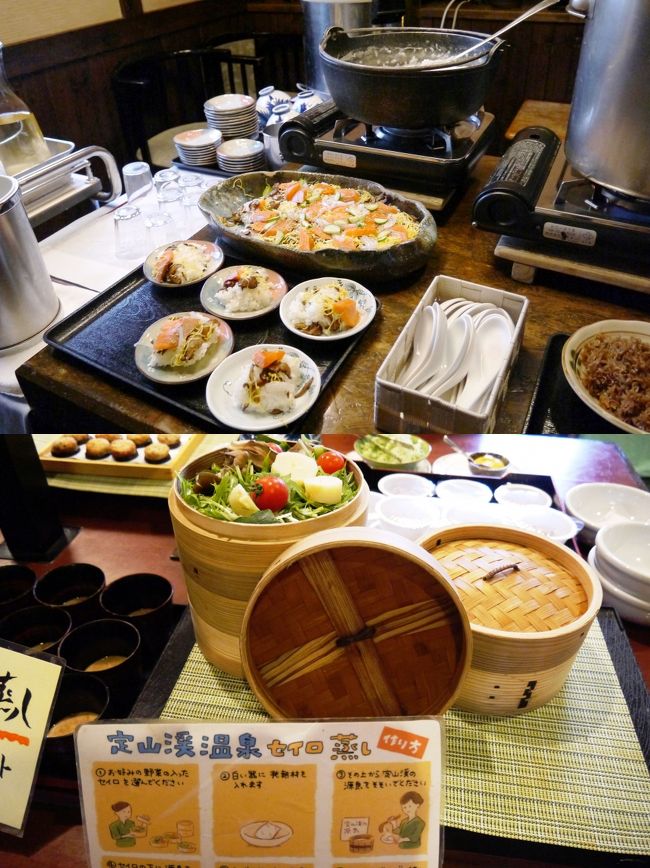 13 12 ぬくもりの宿 ふる川 思いもかけずのんびり滞在 定山渓温泉 北海道 の旅行記 ブログ By ゆんこさん フォートラベル