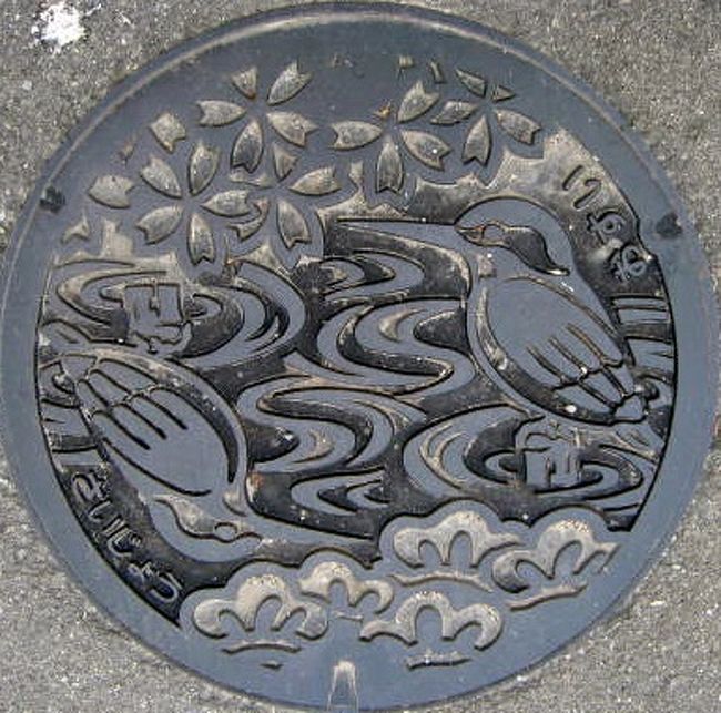 愛媛西条：かわせみ