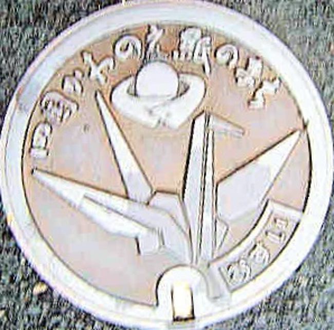 愛媛川之江：折り鶴