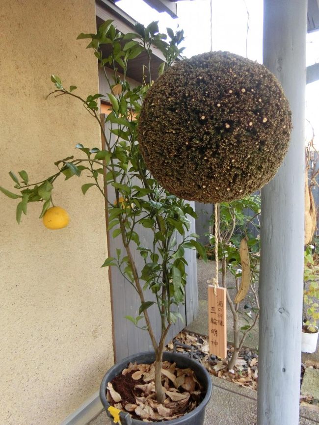 縁起ものかしら？