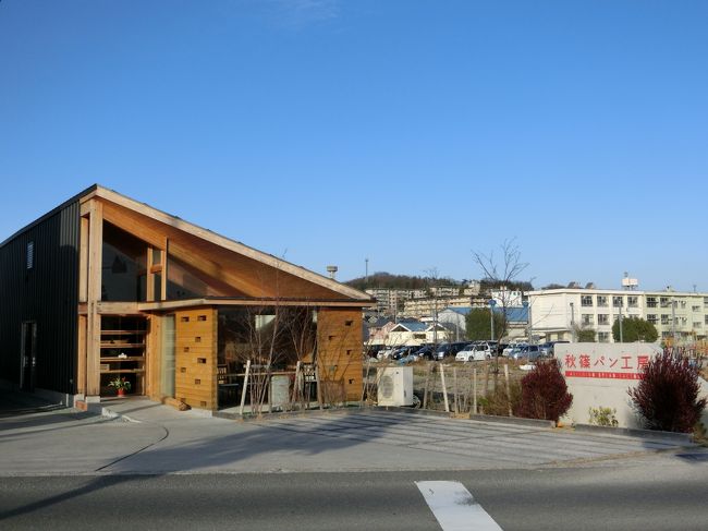 途中おいしそうなパン屋さんがあるも、年始なのでお休み。