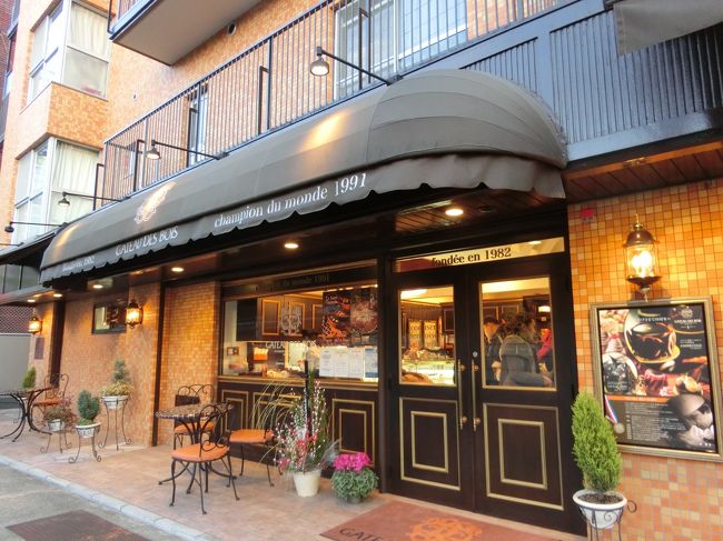 奈良ファミリーで買い物して、一旦近鉄の線路を越えてやってきたのは「ガトー・ド・ボワ」。<br />丁度2年前に、人生初のオフ会（奈良コミュ）で訪れてからはありつけていなかったので、今日こそは！と意気込んでいたのですが。<br /><br />※奈良コミュのオフ会旅行記<br />http://4travel.jp/travelogue/10637335<br /><br />店内のカフェは順番待ちの人が沢山いたので、