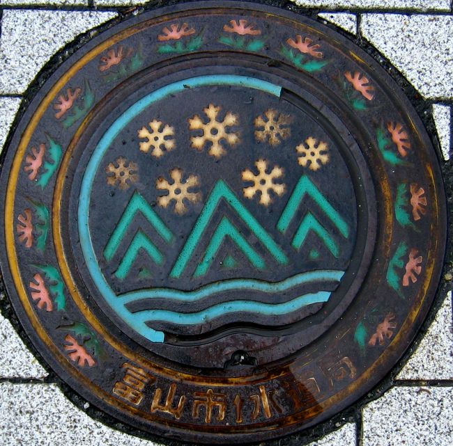 富山：海から望む立山連山をイメージかな？