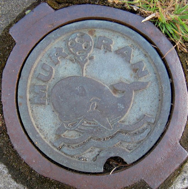 北海道　室蘭：くじら