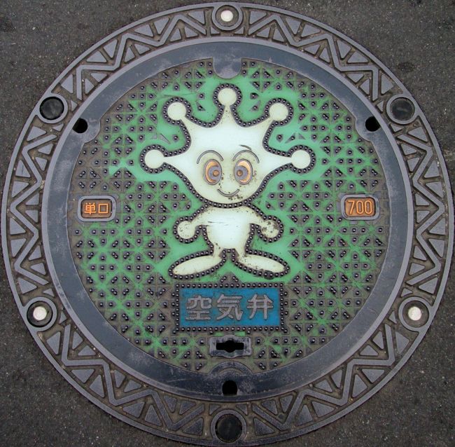 神奈川:色違いー１