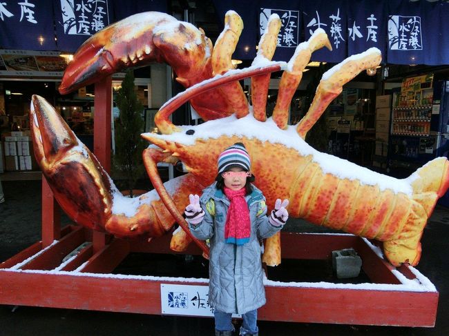 場外市場でいろいろ、ベタな観光写真を撮るの巻。