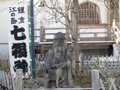 ④妙隆寺
寿老人です
幸福、長寿、家庭円満の神様です
拝観料は無料です