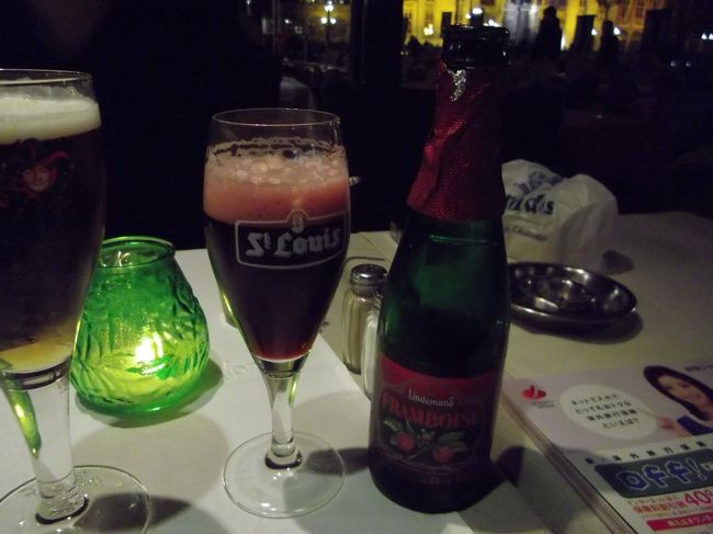 ベルギービール。ほんとーにいっぱい種類があって迷う。グラスも各銘柄に合わせたものが出てきてなんだか楽しい。