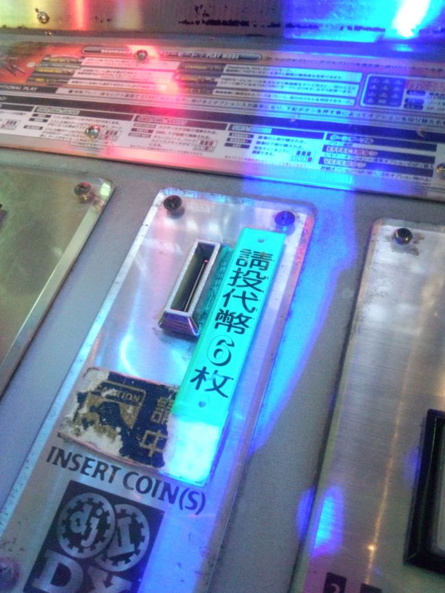 復興航空 トランスアジア で行く 年末年始台北食べ歩きの旅 Iidx行脚 ゲーセンもあるよ 台北 台湾 の旅行記 ブログ By 吊鶏マニアさん フォートラベル