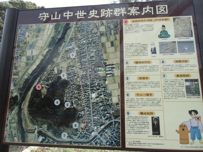 伊豆韮山 将軍実朝に対する謀反発覚で失脚した初代執権北条時政