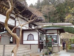 太閤の湯殿館（右奥）と極楽寺（左）。日帰り温泉の「太閤の湯」と、ここにある「太閤の湯殿館」は全く別なのでご注意。