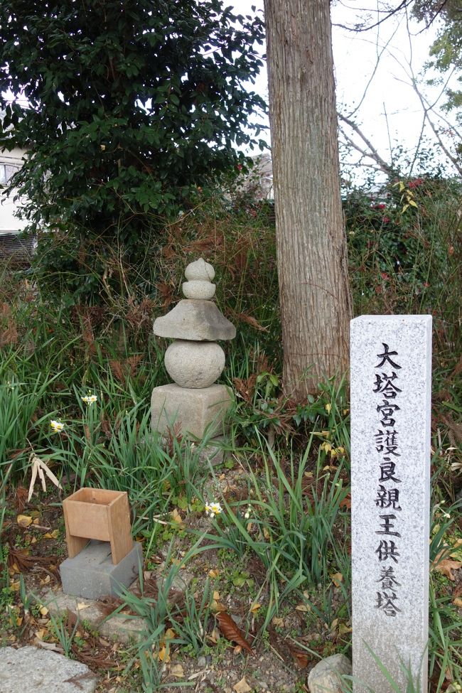 護良親王供養塔。<br />悲劇的な最期で御霊にまでなってしまった人のはず。<br />