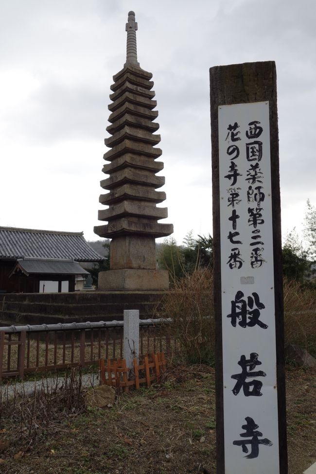 南宋の石工・伊行末（いぎょうまつ）制作の十三重石塔の美しさは、なんと表現したらよいのだろう。凛とした気品に満ち、新年の心持ちはこうありたいという清清しい姿。最も優美な石塔だと思う。<br />（最上部の相輪といわれる部分は後補）<br />