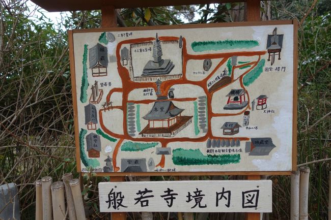 般若寺へは車で数分だったと思う。